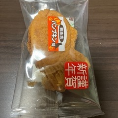お取引き中　犬　おやつ　無料の画像
