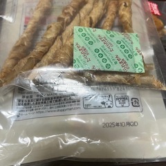 お取引き中　犬　おやつ　無料の画像
