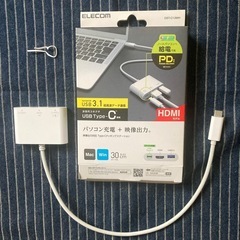 Type-Cドッキングステーション