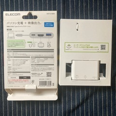 Type-Cドッキングステーションの画像