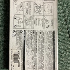 DIDのバイクのチェーン値段交渉可能の画像