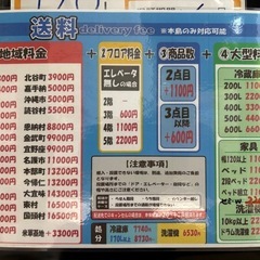 2人がけソファー】☆ クリーニング済 【管理番号12403】