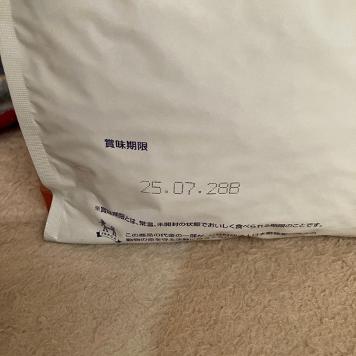 ドクターズケア　キドニーケア　犬用　3Kg