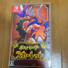 ポケモンスカーレット