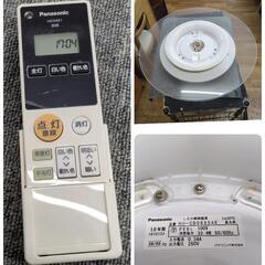 J557 多少の小キズ有り★2018年製★LEDシーリングライト★HH-CD0895AE★〜8畳用の画像