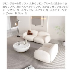 リビングルーム用ソファ 北欧のリビングルームの柔らかく快適なソファの画像