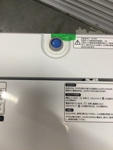 Hisense 洗濯機　4.5kg 2019年製