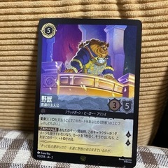 ロルカナ トレカ ディズニー 野獣 ホイル foil 日本語 レ...