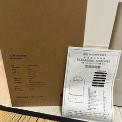 モダンデコ　超音波式加湿器の画像
