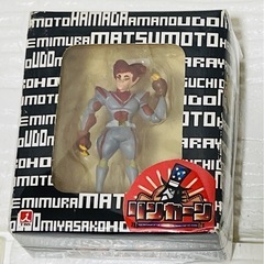 宮迫博之　リンカーン　フィギュア