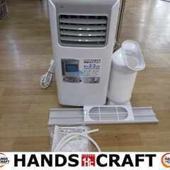 スリーアップ SC-Y2417 スポットエアークーラー 中古品 ...