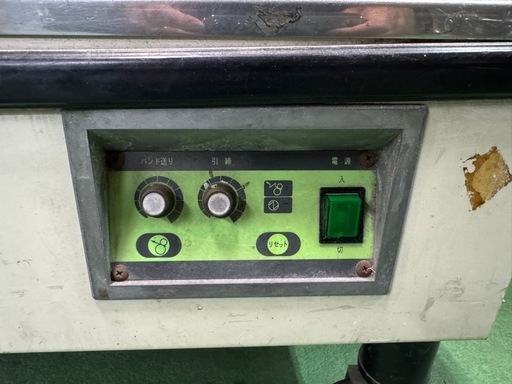 PPバンド梱包機