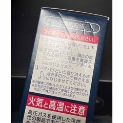 ヘアボーテ　薬用育毛エッセンス　FUSAの画像
