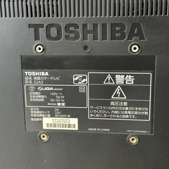 液晶テレビ　東芝　22インチ　REGZAの画像