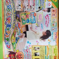 アンパンマン リズム遊びの画像