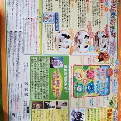 アンパンマン リズム遊びの画像