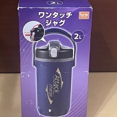 ワンタッチジャク2L
