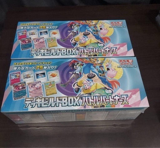 ポケモンカード バトルパートナーズ デッキビルド 2 BOX シュリンク付き