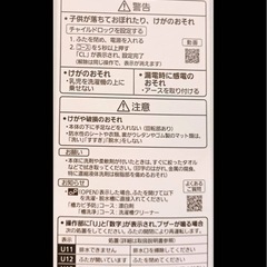 洗濯機5kg（2020年製）の画像