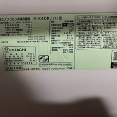 早い者勝ち　冷蔵庫の画像