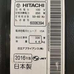 日立電気掃除機　CV-SBK200　2段ブーストサイクロン　日立サイクロン式クリーナーの画像