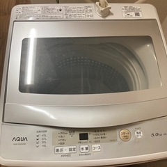 AQUA 5.0kg
 