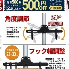 三脚自転車スタンド 2台用 （BIKE TOWER STAND）の画像