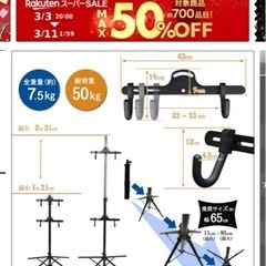 三脚自転車スタンド 2台用 （BIKE TOWER STAND）の画像