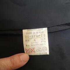 ジャケット　COMME CA DU MODEの画像