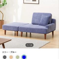 ニトリ★コンパクトカウチソファ (CE01 BL)自宅まで取りに来て下さる方にお譲り致しますの画像