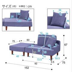ニトリ★コンパクトカウチソファ (CE01 BL)自宅まで取りに来て下さる方にお譲り致しますの画像