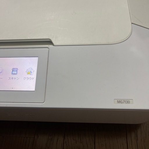 CanonMG7130プリンター