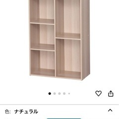 収納家具3点