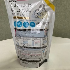 花王 ★ 柔軟剤◆ハミング 素肌おもい(つめかえ用)◆1000ml×6本入りの画像