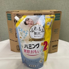 花王 ★ 柔軟剤◆ハミング 素肌おもい(つめかえ用)◆1000m...