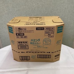 花王 ★ 柔軟剤◆ハミング 素肌おもい(つめかえ用)◆1000ml×6本入りの画像