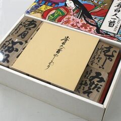 菅波謹製 小倉百人一首 北海道カルタ 木札 下の句歌留多 読札付・予備札付 札幌市 清田区 平岡の画像