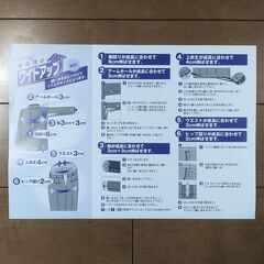 【トンボ学生服】学ラン165Aの画像