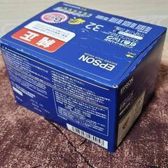 EPSONプリンター純正インクの画像