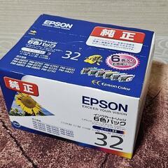 EPSONプリンター純正インクの画像