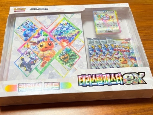 ポケモンカード テラスタルフェスex エーフィ＆バインダー　BOX 海外限定