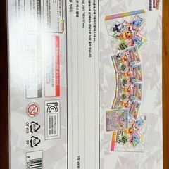 ポケモンカード テラスタルフェスex エーフィ＆バインダー　BOX 海外限定の画像