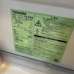 家電3点セットの画像