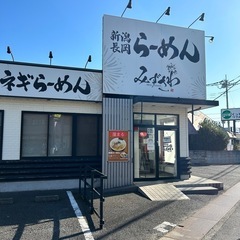 らーめん作りに興味のある方！人間関係良好な職場！車通勤可能！の画像