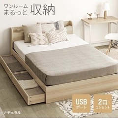 (運搬費and組立て費込み)ダブルベットセット