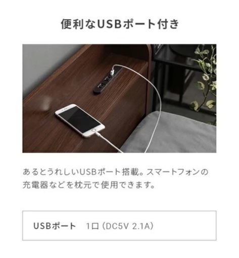 (運搬費and組立て費込み)ダブルベットセット