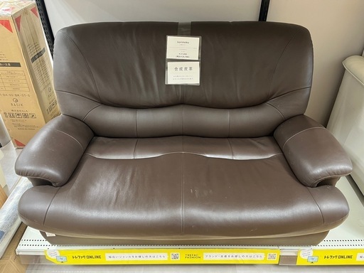 【新生活応援】karimoku 2人掛けソファー入荷！954