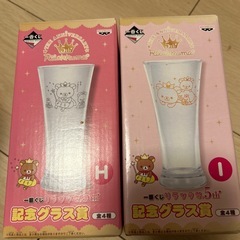 新品未開封、リラックマグラス