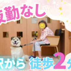 完全週休2日制！残業は月平均5h！駅から徒歩2分圏内！/介護スタッフ