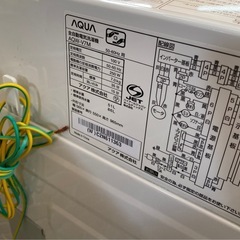 AQUA アクア 洗濯機 洗濯 脱水 7.0kg 2022年製 AQW-V7M 札幌市東区中沼町